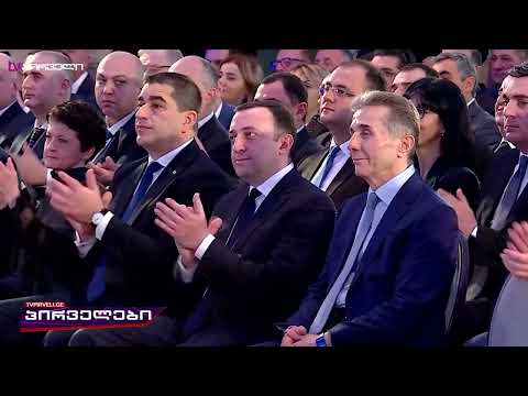 რატომ დაბრუნდა ოლიგარქი?